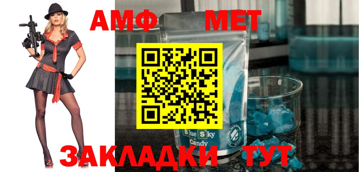 Кокаин  Марихуана  Вход с VPN  МЕФ кристаллы  Лсд 25  Вышний Волочёк  ГАШИШ  Гашиш 