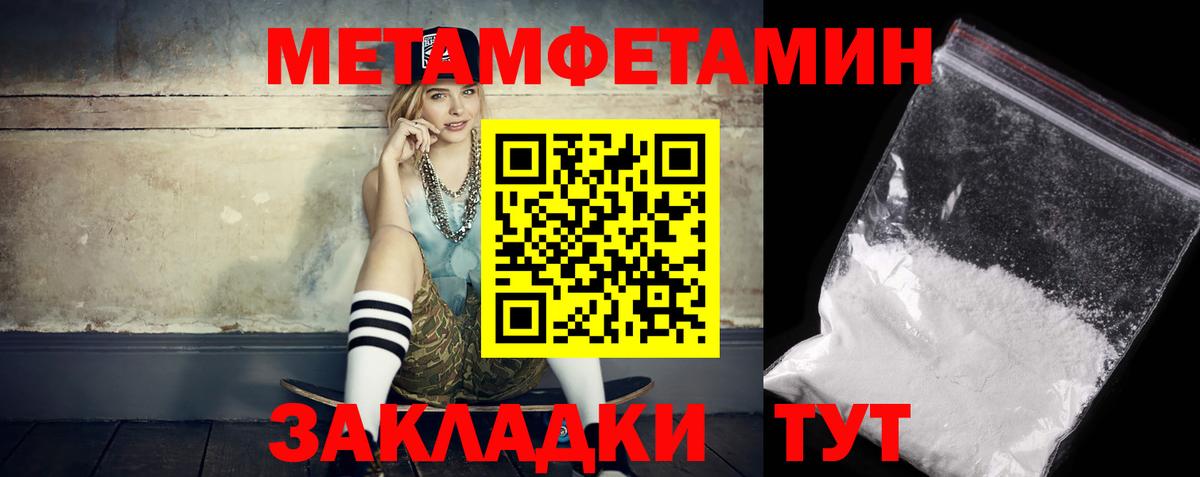 Вышний Волочёк  Amphetamine  Вход с VPN  Amphetamine  Amphetamine VHQ 
