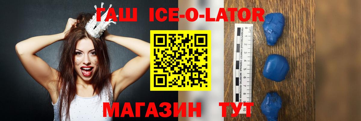 ГАШИШ хэш Вышний Волочёк