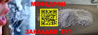 ALPHA-PVP Аргун