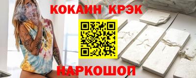 ALPHA-PVP Аргун