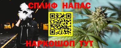 а пвп мука Апшеронск