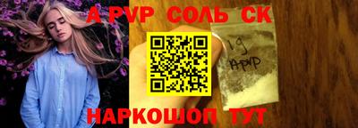 метадон Апрелевка
