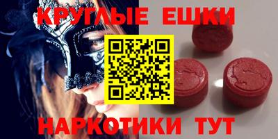 метадон Апрелевка