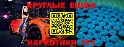 ALPHA-PVP Аргун