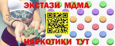 метадон Апрелевка