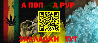 spice Гусиноозёрск