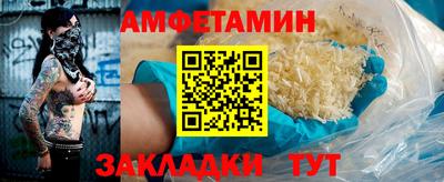 ALPHA-PVP Аргун