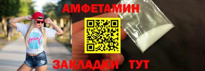 а пвп мука Апшеронск