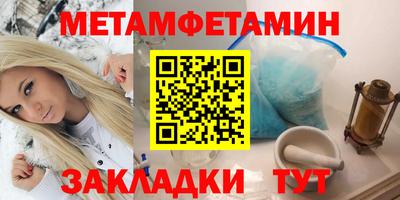 метадон Апрелевка