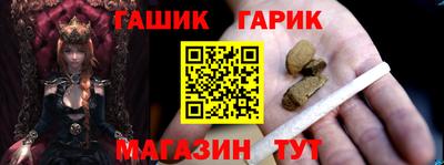 ALPHA-PVP Аргун