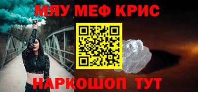 ALPHA-PVP Аргун