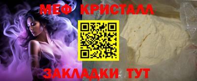 а пвп мука Апшеронск