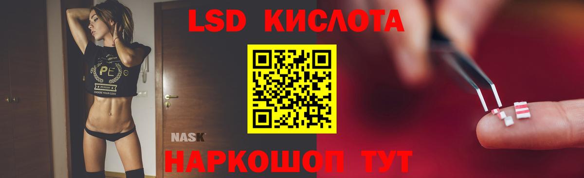 ОМГ ОМГ маркетплейс  Вход с VPN  Вышний Волочёк  ЛСД экстази кислота 
