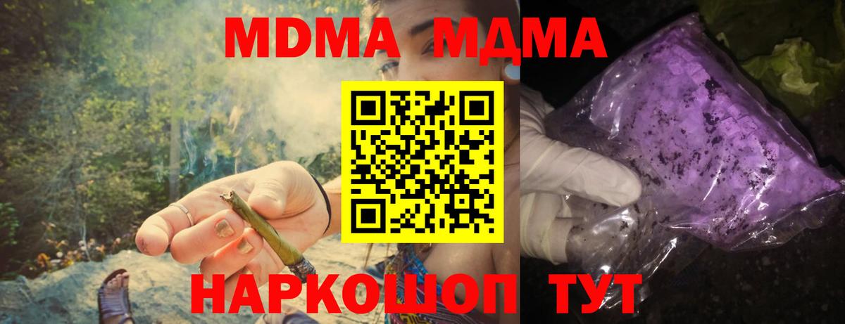 МДМА VHQ Вышний Волочёк
