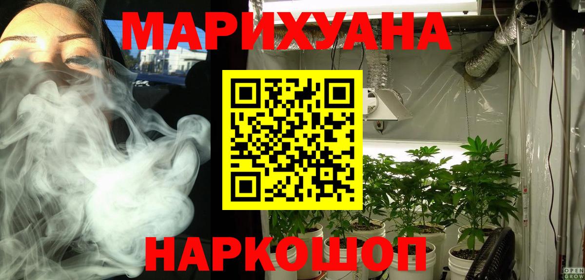 Бошки марихуана ГИДРОПОН  Вход с VPN  Конопля марихуана  Бошки Шишки MAZAR  Вышний Волочёк  Шишки марихуана конопля 
