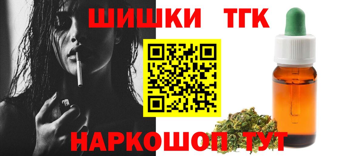 Каннабис VHQ Вышний Волочёк